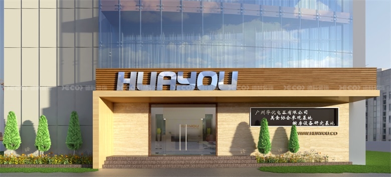 在智能辦公室中，如何設(shè)計(jì)靈活的工作站？