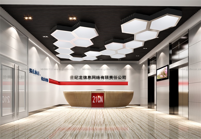 寫字樓裝修公司如何滿足不同行業(yè)的裝修需求？